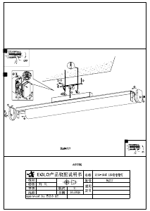 Manual Eglo 94717 Lampă