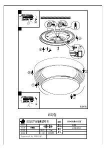 Mode d’emploi Eglo 94785 Lampe