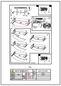 Handleiding Eglo 94881 Lamp