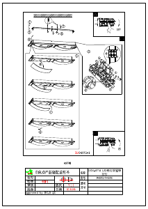 Manuale Eglo 94882 Lampada