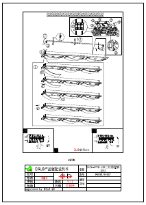 Manual Eglo 94883 Lampă