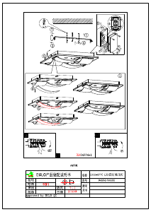 Manuale Eglo 94884 Lampada