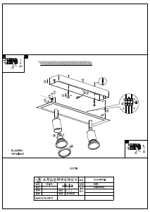 Manuale Eglo 94959 Lampada