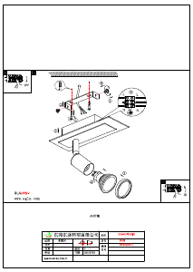 Manual Eglo 94963 Lampă