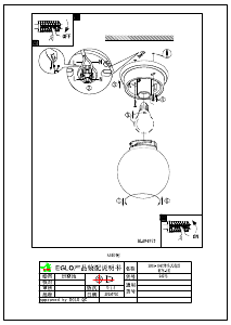 Instrukcja Eglo 94973 Lampa
