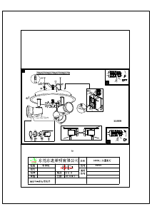 Manuale Eglo 94984 Lampada