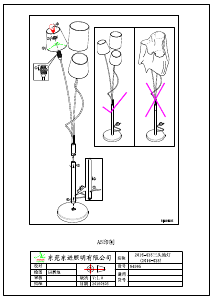 Handleiding Eglo 94995 Lamp