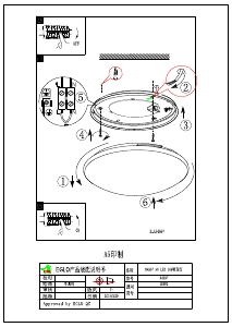 Manual de uso Eglo 94997 Lámpara