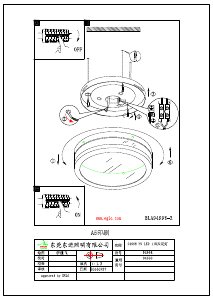 사용 설명서 Eglo 94998 램프