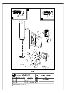 Mode d’emploi Eglo 95141 Lampe