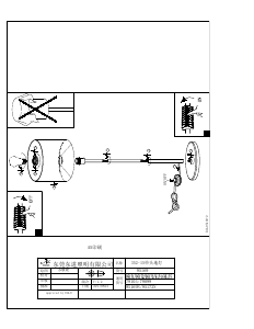 Manuale Eglo 95169 Lampada