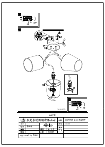 Mode d’emploi Eglo 95192 Lampe