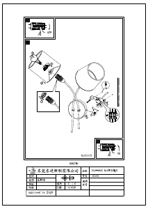 Kasutusjuhend Eglo 95193 Lamp