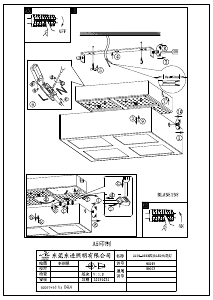 Manuale Eglo 95203 Lampada