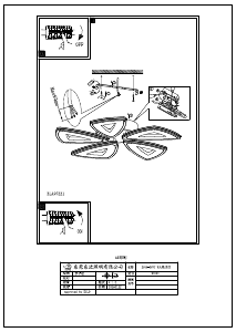 Manual Eglo 95221 Lampă