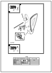 Manual Eglo 95222 Lampă