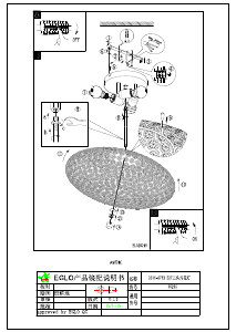 Manuale Eglo 95285 Lampada