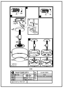 Manual Eglo 95339 Lampă