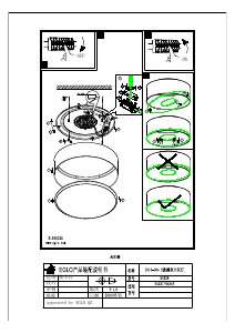 Manuale Eglo 95346 Lampada