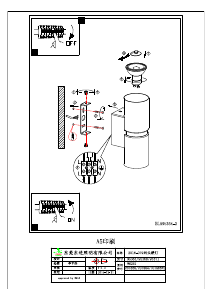 Manuale Eglo 95364 Lampada