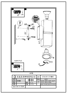 Kasutusjuhend Eglo 95379 Lamp