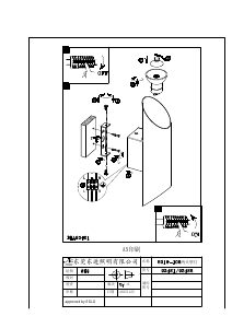 Manual de uso Eglo 95422 Lámpara