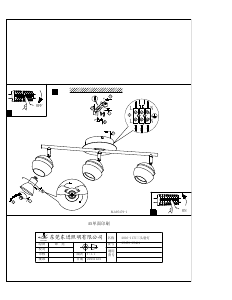 Manual de uso Eglo 95479 Lámpara