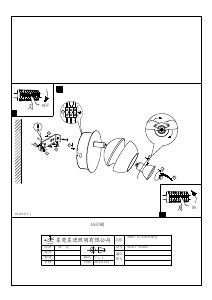 说明书 Eglo 95482 灯