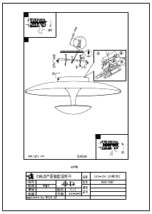 Manuale Eglo 95487 Lampada