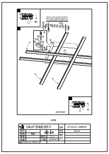 Manual Eglo 95568 Lamp