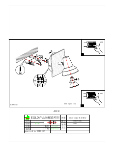 Manuale Eglo 95646 Lampada