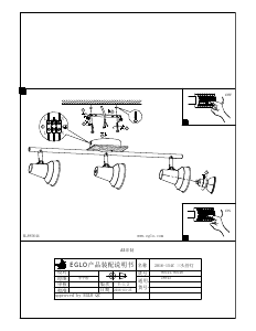 Mode d’emploi Eglo 95648 Lampe