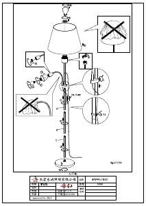 Manuale Eglo 95686 Lampada