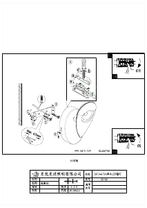 Hướng dẫn sử dụng Eglo 95749 Đèn