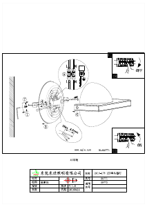 Handleiding Eglo 95771 Lamp