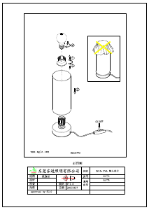 Hướng dẫn sử dụng Eglo 95776 Đèn