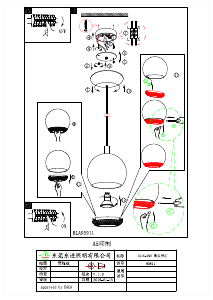 Bruksanvisning Eglo 95911 Lampa