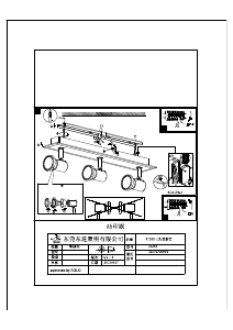 Manual de uso Eglo 95994 Lámpara