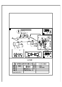 Manuale Eglo 95995 Lampada