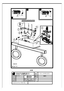 Manuale Eglo 96179 Lampada