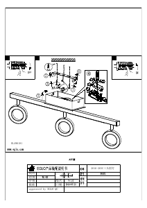 Mode d’emploi Eglo 96181 Lampe