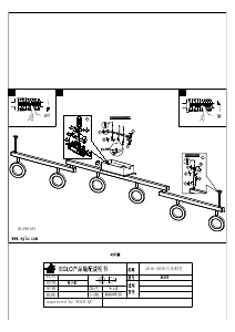 Manuale Eglo 96183 Lampada