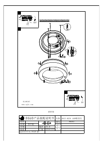 Mode d’emploi Eglo 96365 Lampe