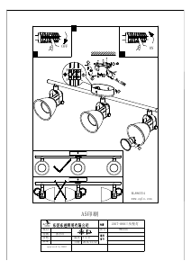 Mode d’emploi Eglo 96554 Lampe