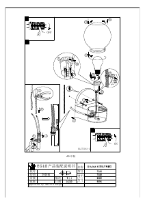 Manual Eglo 96584 Lamp
