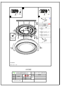 Mode d’emploi Eglo 96686 Lampe