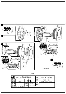 Manuale Eglo 96901 Lampada