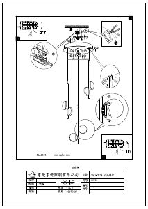 Mode d’emploi Eglo 96931 Lampe