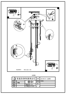 Manual Eglo 96932 Lampă