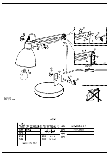 Mode d’emploi Eglo 96958 Lampe